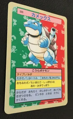Blastoise Blue Back Pokemon Card TopSun No 009 Japanese fossil F/S Nintendo N/M - Image 4