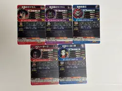 5 Cards KCP Complete Set BM9 Super Dragon Ball Heroes Japanese Near Mint - Image 2
