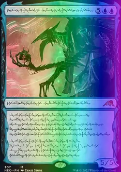 MTG Jin-Gitaxias, Progress Tyrant (307/606) Kamigawa Neon Dynasty LP FOIL - Image 1