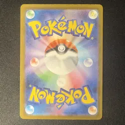 Ambipom AR 092/080 M2 INFERNO X Japanese Pokemon Card 2025 NM - Image 2