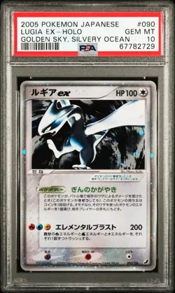 2005 POKEMON JPN GOLDEN SKY, SILVERY OCEAN #090 LUGIA EX-HOLO PSA 10 - Image 1