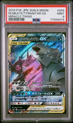 PSA 9 MINT Japanese M Sableye & Tyranitar GX 054/094 Miracle Twins Holo Pokemon - Image 1