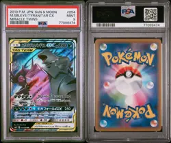 PSA 9 MINT Japanese M Sableye & Tyranitar GX 054/094 Miracle Twins Holo Pokemon - Image 3