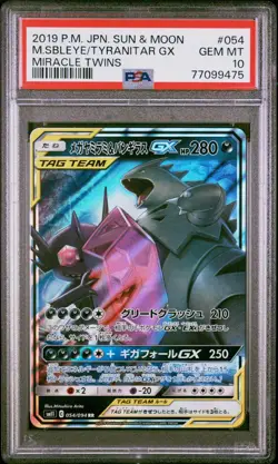 PSA 10 GEM MINT Japanese Sableye Tyranitar GX 054/094 Miracle Twins Holo Pokemon - Image 1
