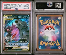 PSA 10 GEM MINT Japanese Sableye Tyranitar GX 054/094 Miracle Twins Holo Pokemon - Image 3