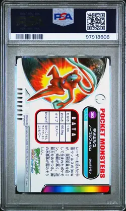PSA 10 GEM MINT Deoxys #393 Carddass Zukan Advanced Gen. Bandai Pokemon POP 1 - Image 3