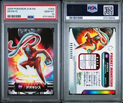 PSA 10 GEM MINT Deoxys #393 Carddass Zukan Advanced Gen. Bandai Pokemon POP 1 - Image 4