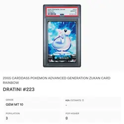 PSA 10 GEM MINT Dratini #223 Carddass Zukan Rainbow Holo Bandai Pokemon POP 3 - Image 2