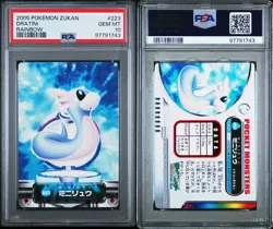 PSA 10 GEM MINT Dratini #223 Carddass Zukan Rainbow Holo Bandai Pokemon POP 3 - Image 4