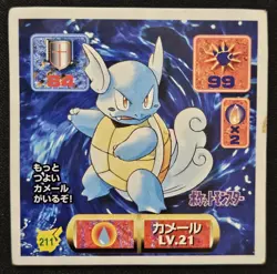 Japanese Wartortle 211 Amada Sticker Non Holo Vintage Pokemon Sticker 1997 MP - Image 1