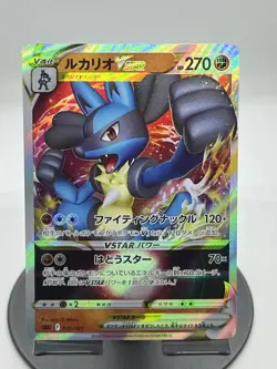 Pokemon TCG Lucario VSTAR 005/021 sLL: Lucario Starter Set VSTAR JPN NM - Image 1