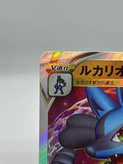 Pokemon TCG Lucario VSTAR 005/021 sLL: Lucario Starter Set VSTAR JPN NM - Image 2