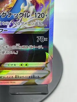 Pokemon TCG Lucario VSTAR 005/021 sLL: Lucario Starter Set VSTAR JPN NM - Image 4