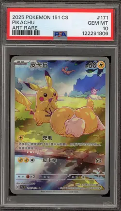 Pokemon Pikachu 151 C CHINESE Art Rare #171 PSA 10 Gem Mint - Image 1