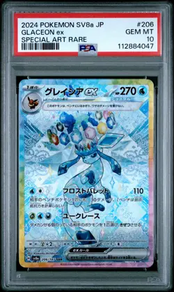 2024 POKEMON JPN SV8A-TERASTAL FEST EX SPECIAL ART RARE #206 GLACEON EX PSA 10 - Image 1