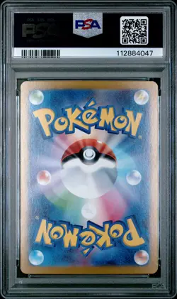 2024 POKEMON JPN SV8A-TERASTAL FEST EX SPECIAL ART RARE #206 GLACEON EX PSA 10 - Image 2