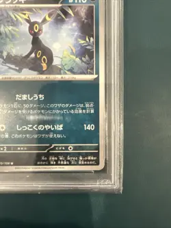 PSA 10 GEM MINT JAPANESE POKEMON 2023 UMBREON 070/108 BLACK FLAME SV3 - Image 4