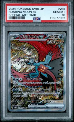 2024 POKEMON JPN SV8A-TERASTAL FEST EX SPECIAL ART RARE ROARING MOON EX PSA 10 - Image 1