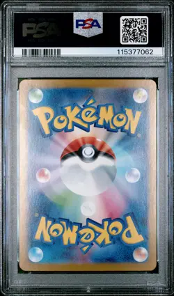 2024 POKEMON JPN SV8A-TERASTAL FEST EX SPECIAL ART RARE ROARING MOON EX PSA 10 - Image 2