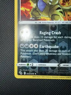 Pokemon TCG SWSH Pokemon Go! - Tyranitar Reverse HOLO 043/078 - Image 3