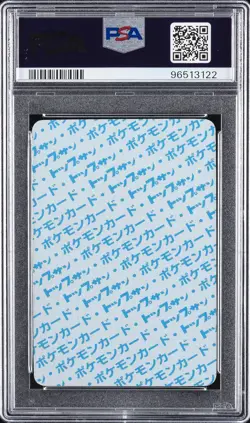 1997 POKEMON JPN TOPSUN BLUE BACK GYARADOS PSA 9 - Image 2