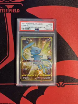 PSA 10 GEM MINT “Mew” 030/028 - GOLD UR - 25th Anniversary Japanese Pokemon TCG - Image 3