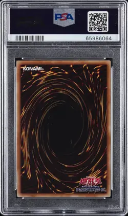2015 YU-GI-OH! JPN MB01-MILLENNIUM BOX GOLD ED SLIFER THE SKY DRAGON PSA 10 - Image 2