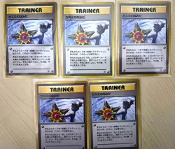 Misty's Tears Kasumi's Tears Pokemon Card Trainer Pokemon Gym 5 sheets 1998 - Image 1