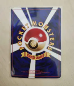 Misty's Tears Kasumi's Tears Pokemon Card Trainer Pokemon Gym 5 sheets 1998 - Image 4