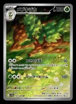Sawsbuck 092/086 SV11W AR White Flare Pokemon Card - Image 1
