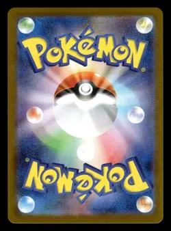 Sawsbuck 092/086 SV11W AR White Flare Pokemon Card - Image 2