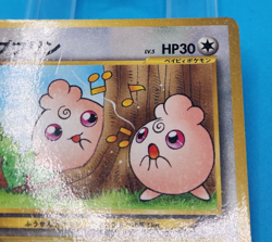 Pokemon Card Japanese - Igglybuff No. 174 - Glossy - Promo - Image 2