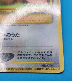 Pokemon Card Japanese - Igglybuff No. 174 - Glossy - Promo - Image 3
