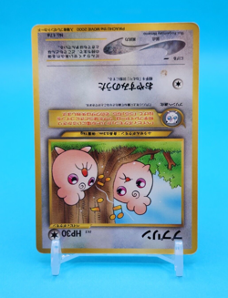 Pokemon Card Japanese - Igglybuff No. 174 - Glossy - Promo - Image 4