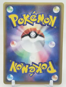 Beldum 3/19 1st ED Metagross Starter Deck Japanese Pokemon Card - Image 2