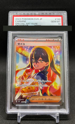 PSA 10 Carmine SAR Pokemon Card 130/101 SV6 Mask of Change 2024 Japanese from JP - Image 1