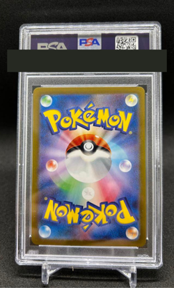 PSA 10 Carmine SAR Pokemon Card 130/101 SV6 Mask of Change 2024 Japanese from JP - Image 2