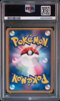 PSA 9 2003 Japanese #008 Seviper Holo Miracle Desert 1st Edition Pokemon Card - Image 2