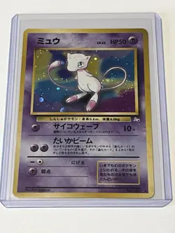 Mew No. 151 Pokemon Card Japanese Fossil Set 1996 Vintage Holo Near Mint - Image 1