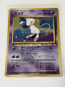 Mew No. 151 Pokemon Card Japanese Fossil Set 1996 Vintage Holo Near Mint - Image 3