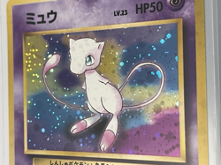 Mew No. 151 Pokemon Card Japanese Fossil Set 1996 Vintage Holo Near Mint - Image 5