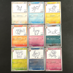 [NM] Yu Nagaba Eevee Complete set of 9 Promo Japanese Pokemon Card 2023 Nintendo - Image 1