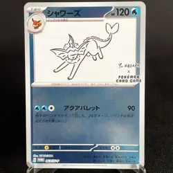 [NM] Yu Nagaba Eevee Complete set of 9 Promo Japanese Pokemon Card 2023 Nintendo - Image 4