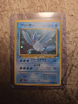 Hp Dmg Articuno Zapdos Fossil Moltres No.144 145 146 Old Pokemon Card Japanese - Image 4