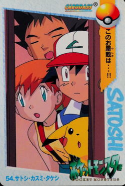 Pokemon Card Ash Misty Brock 54 Bandai Carddass 1998 Anime Collection F5125 - Image 1