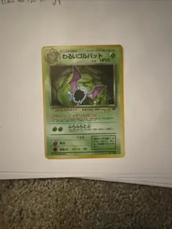 Dark Golbat No.042 Holo Very Rare Vintage Pokemon Card Japanese - Image 1