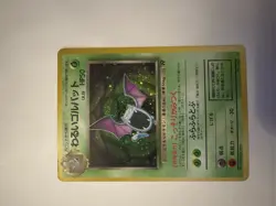 Dark Golbat No.042 Holo Very Rare Vintage Pokemon Card Japanese - Image 2