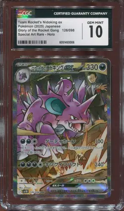 CGC 10 GEM MINT TEAM ROCKET'S NIDOKING 126/098 SAR POKEMON CARD JAPANESE - Image 1