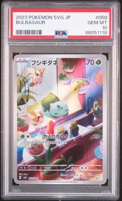2023 POKEMON JAPANESE SVG-BULBASAUR PSA 10 - Image 1
