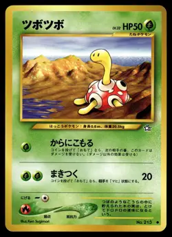 Shuckle No. 213 Neo 1 Japanese Pokemon [NM] - Image 1